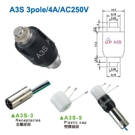 اسلیپ رینگ 3 پل (روتاری کانکتور) Asiantool ایشن تول ساخت تایوان مدل A3S